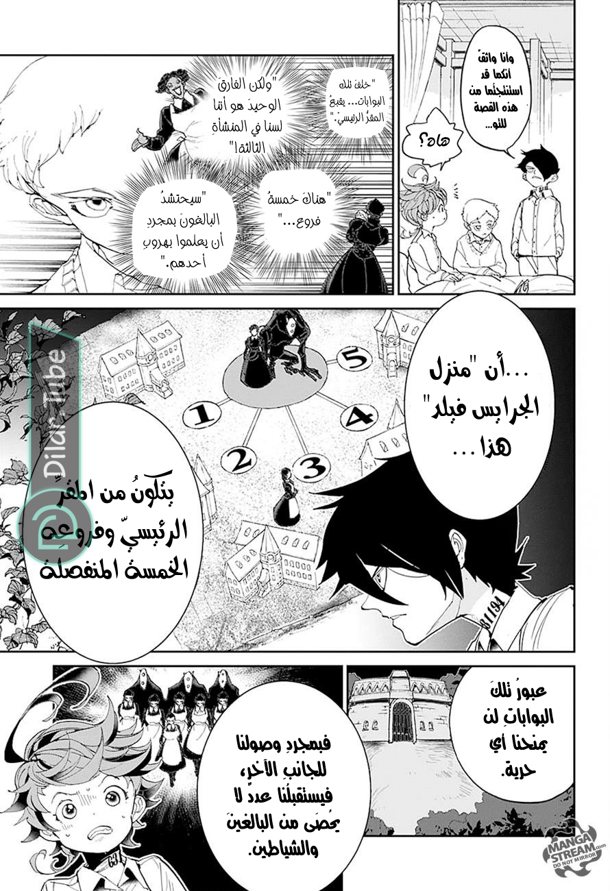 Read The Promised Neverland AR Manga Online