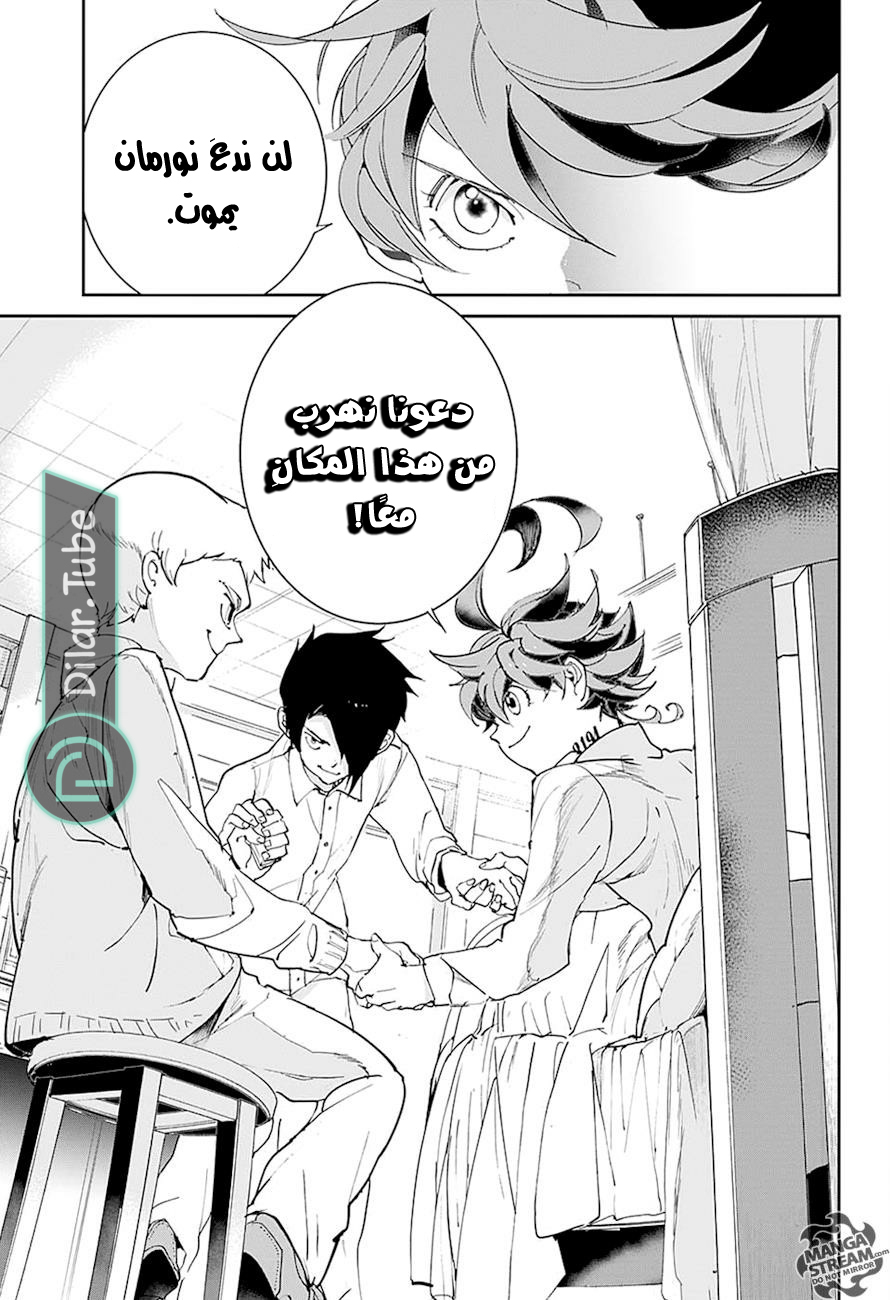 Read The Promised Neverland AR Manga Online