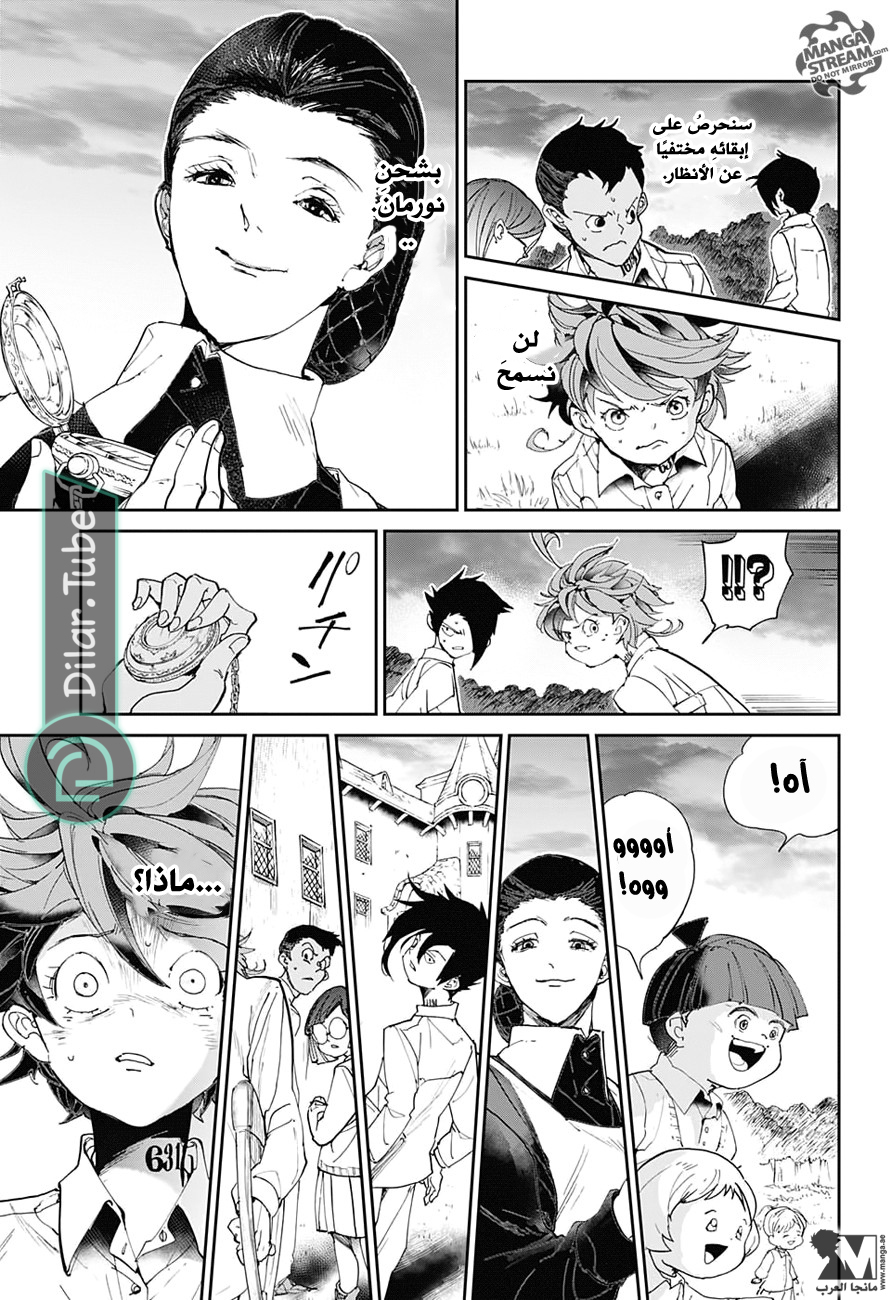 Read The Promised Neverland AR Manga Online