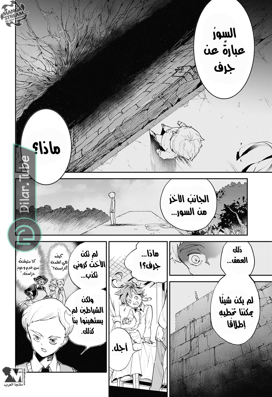 Read The Promised Neverland AR Manga Online