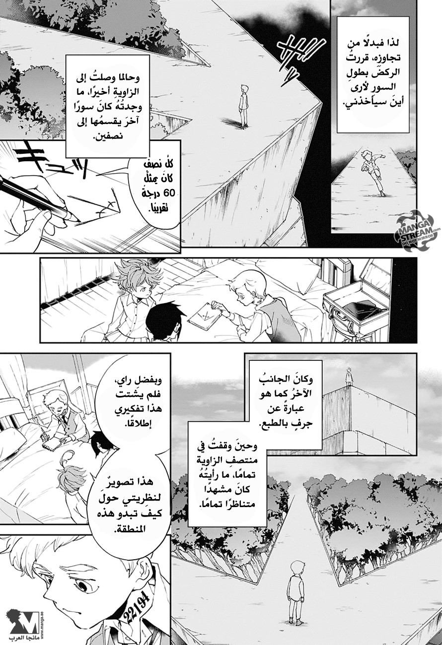Read The Promised Neverland AR Manga Online