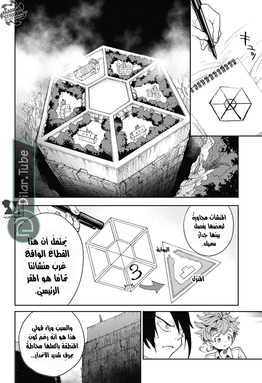 Read The Promised Neverland AR Manga Online