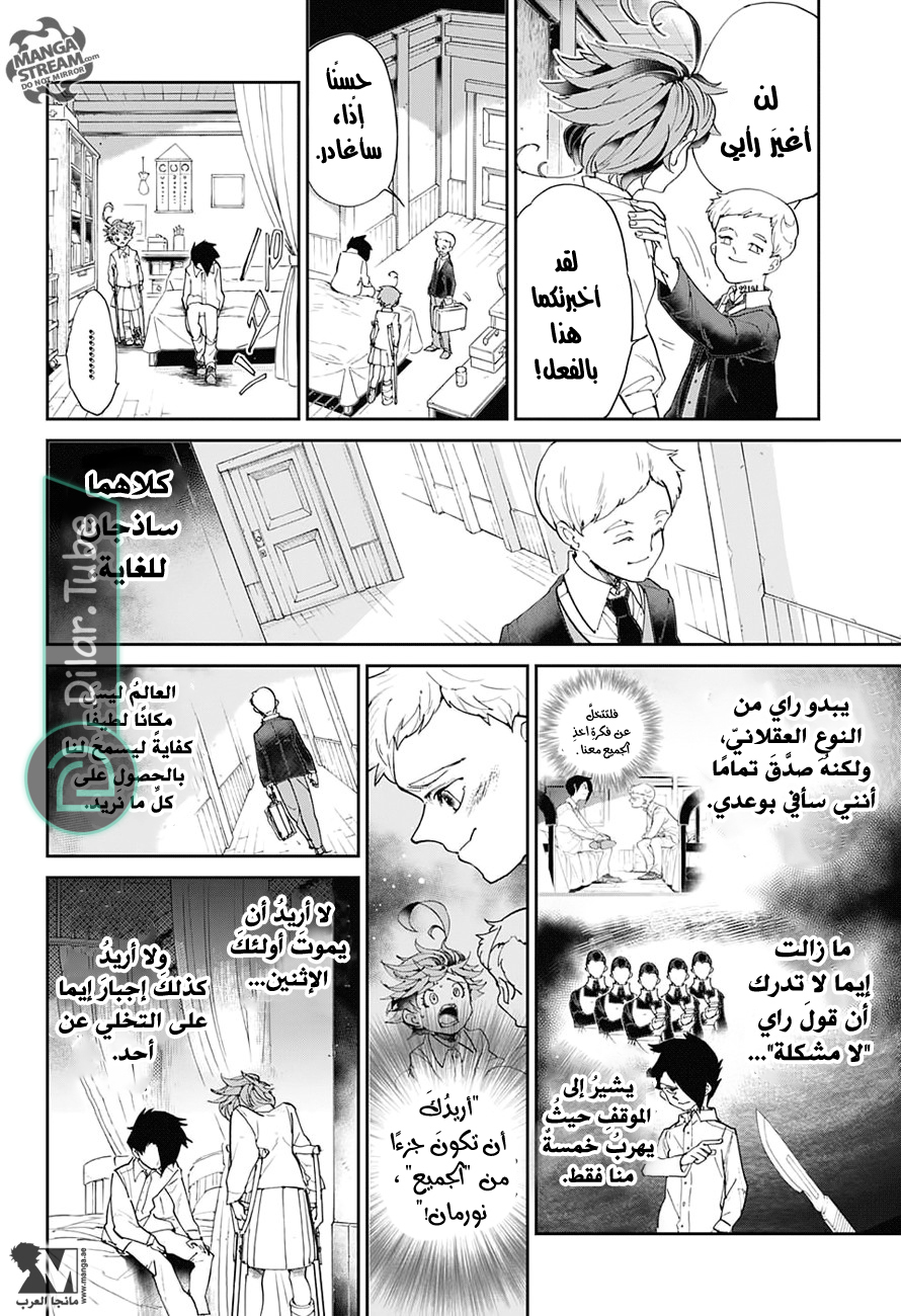 Read The Promised Neverland AR Manga Online