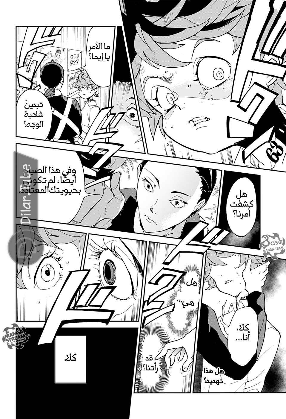 Read The Promised Neverland AR Manga Online