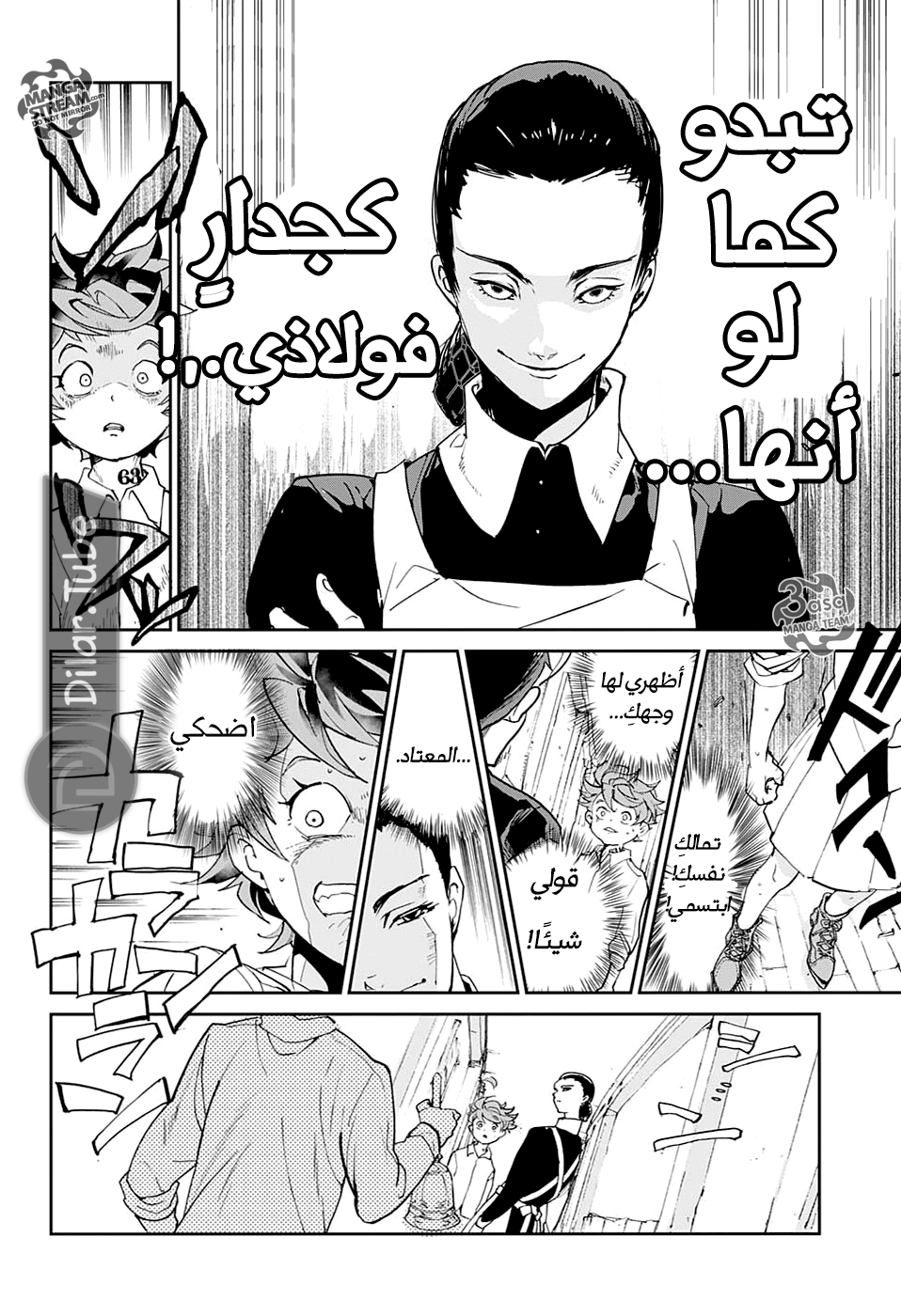 Read The Promised Neverland AR Manga Online