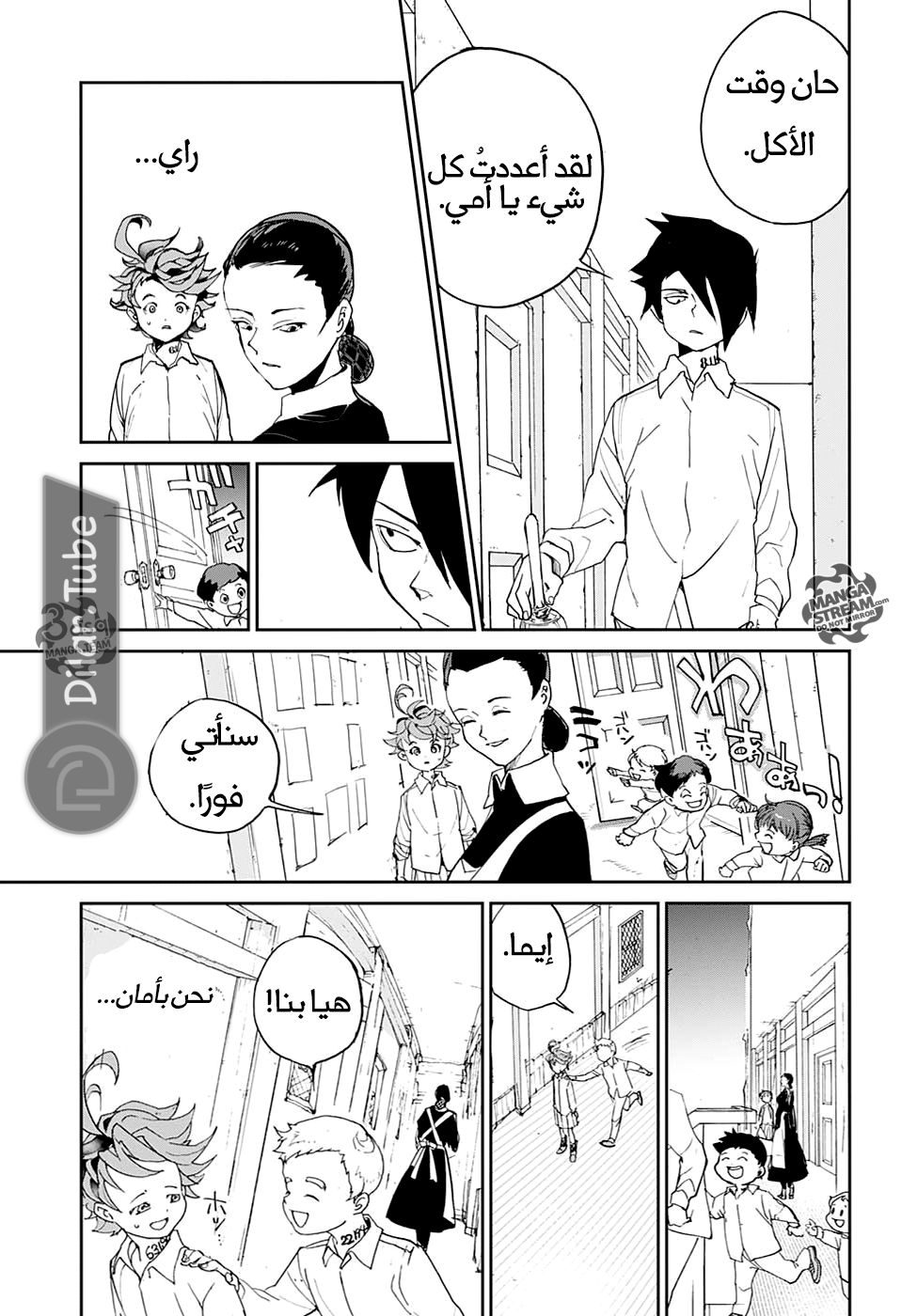 Read The Promised Neverland AR Manga Online