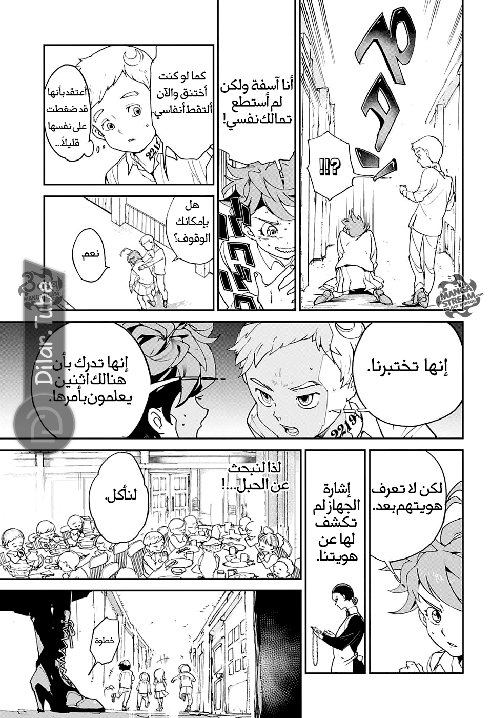 Read The Promised Neverland AR Manga Online