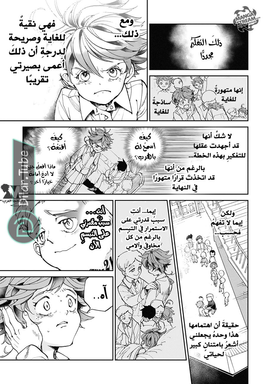 Read The Promised Neverland AR Manga Online