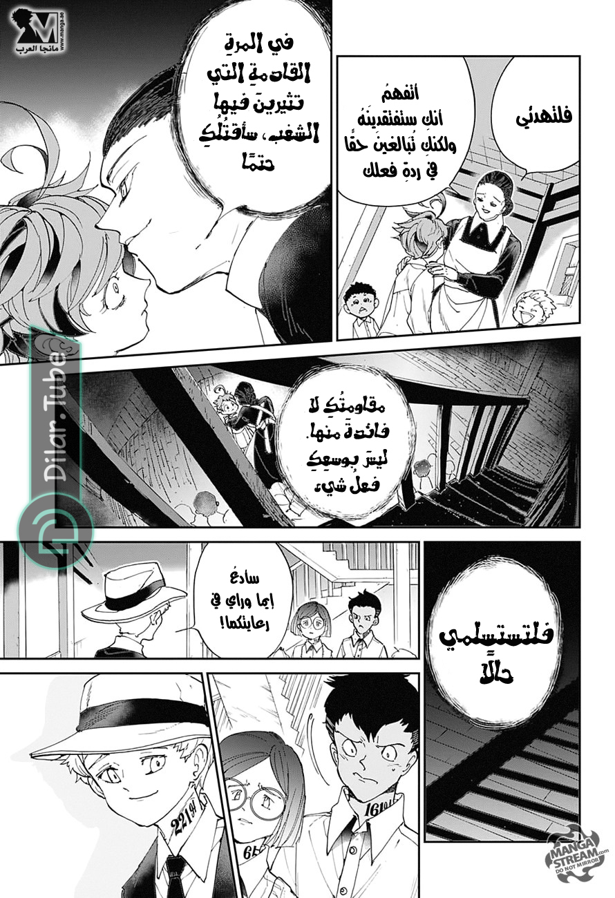 Read The Promised Neverland AR Manga Online