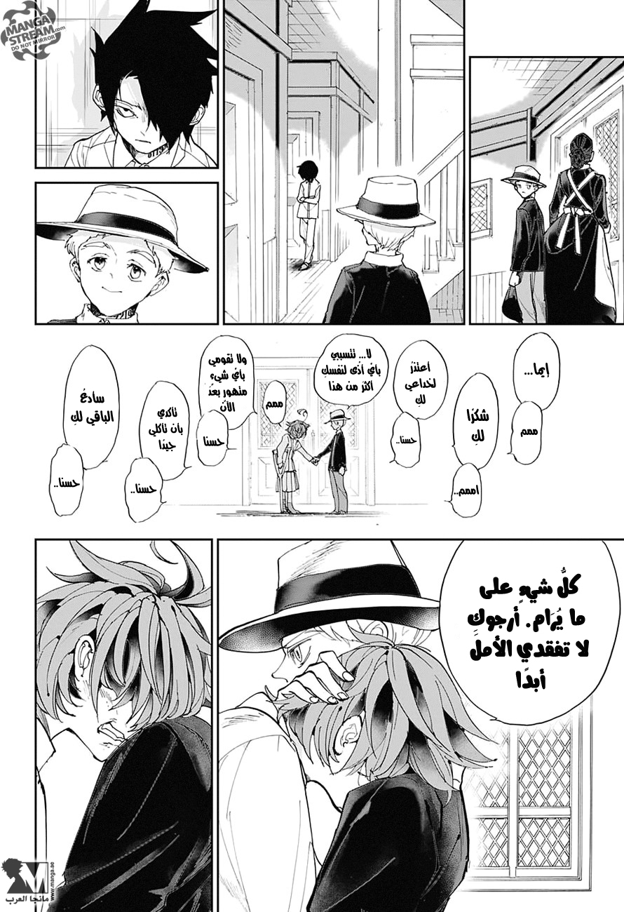 Read The Promised Neverland AR Manga Online