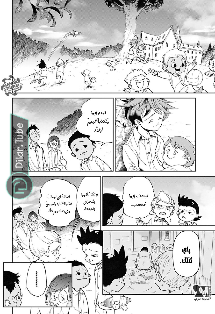 Read The Promised Neverland AR Manga Online