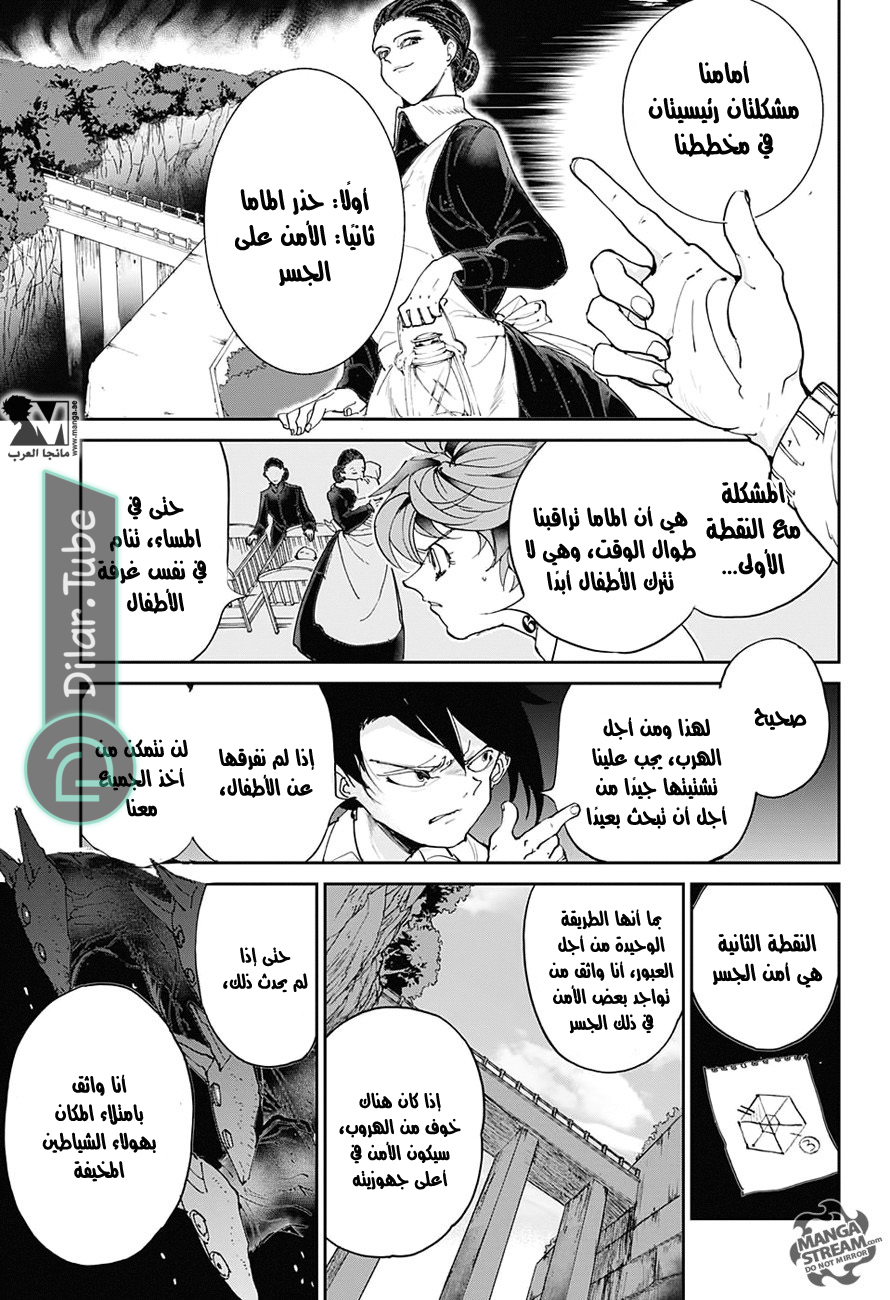Read The Promised Neverland AR Manga Online