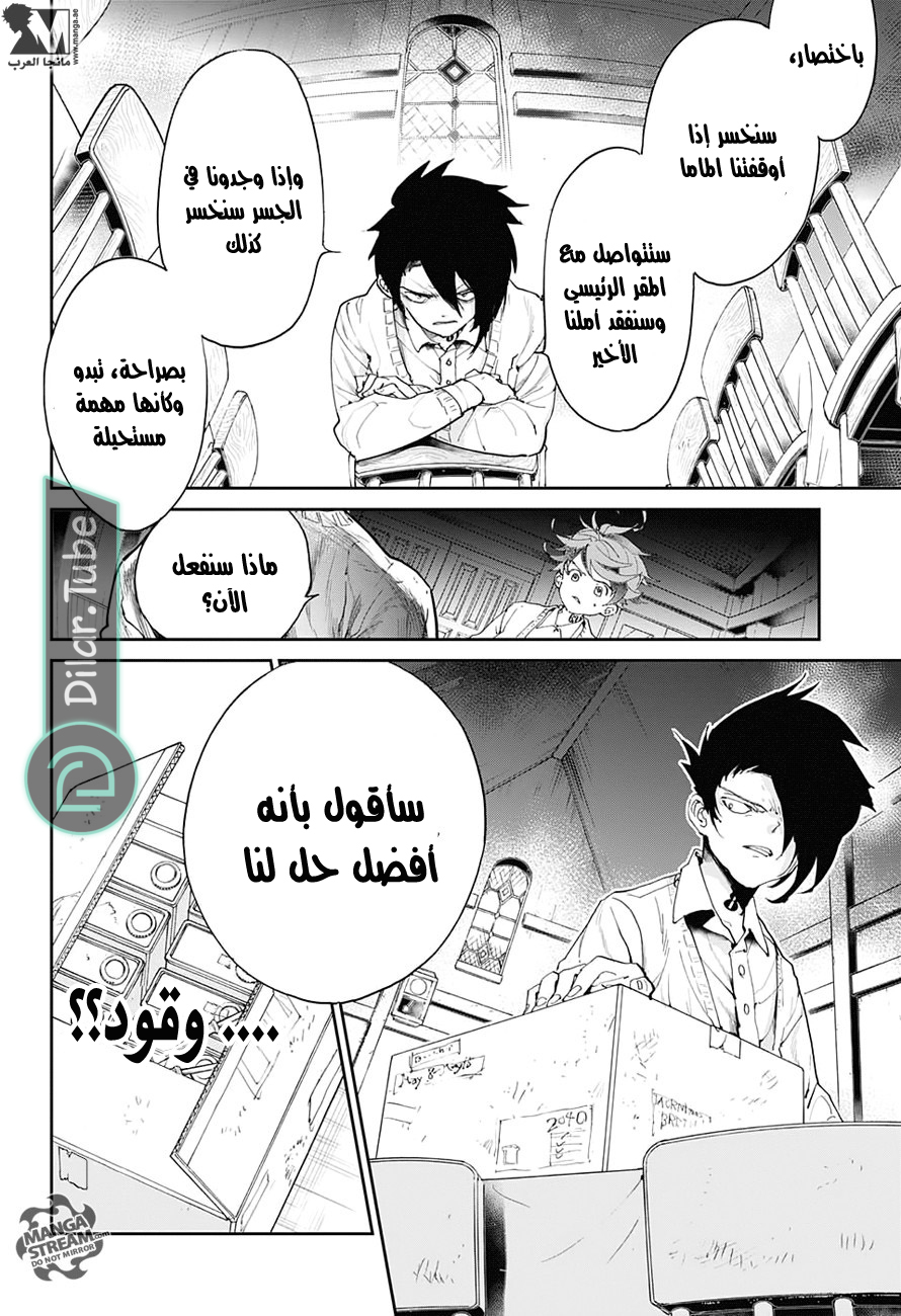 Read The Promised Neverland AR Manga Online