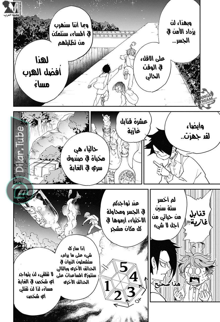 Read The Promised Neverland AR Manga Online