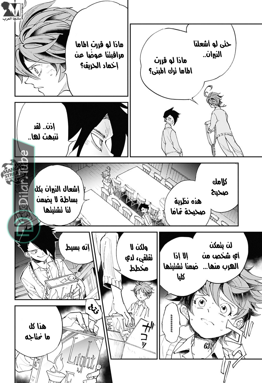 Read The Promised Neverland AR Manga Online