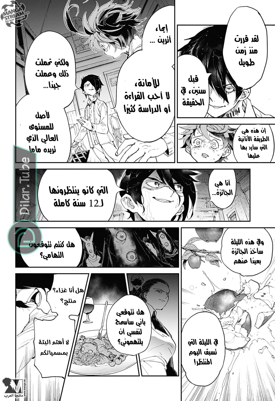 Read The Promised Neverland AR Manga Online