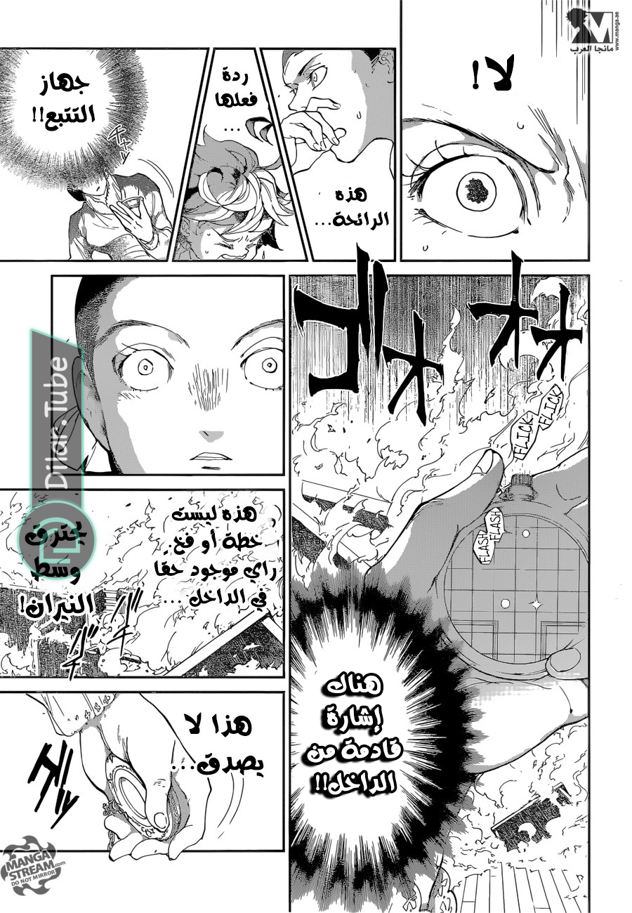 Read The Promised Neverland AR Manga Online