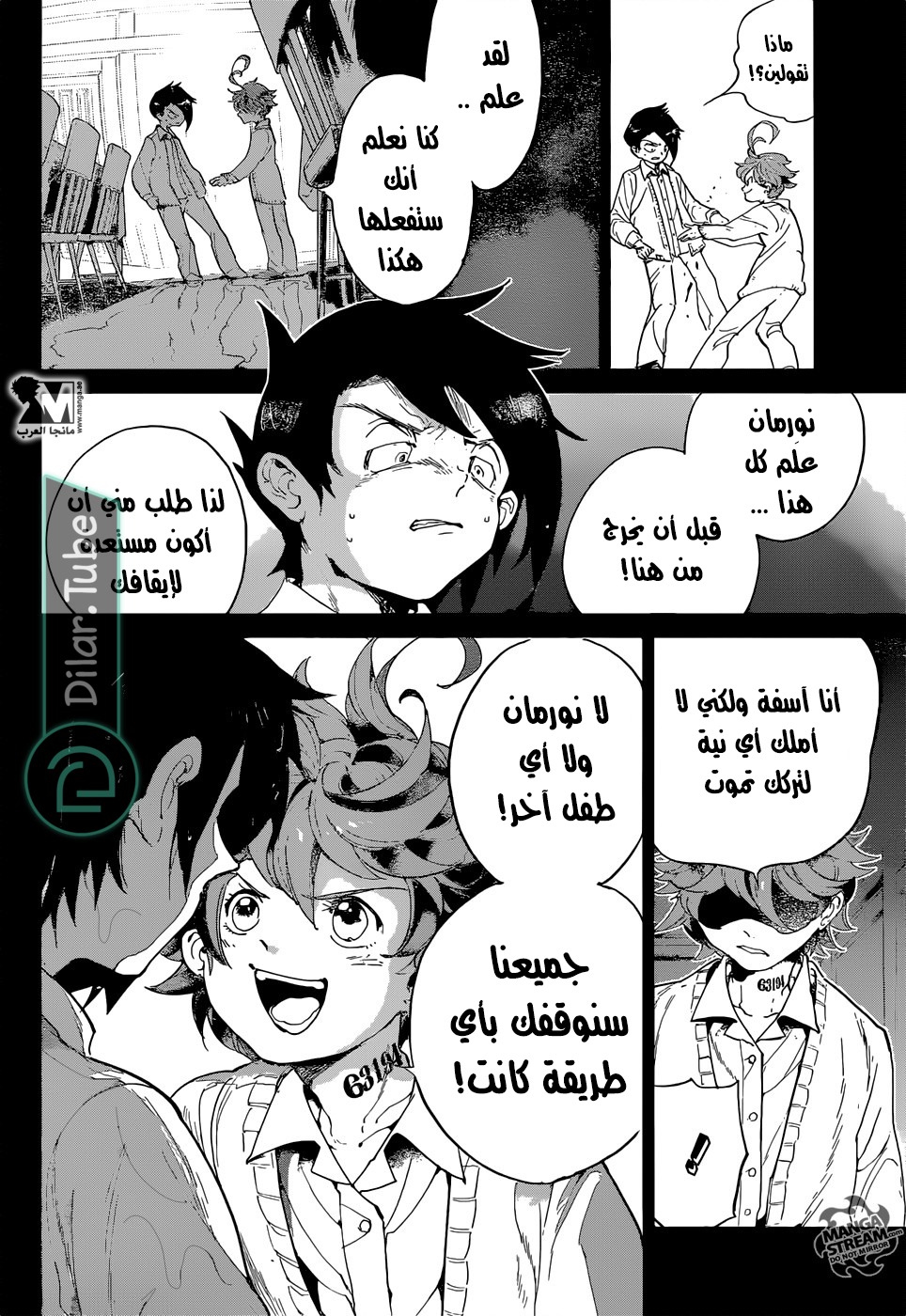 Read The Promised Neverland AR Manga Online