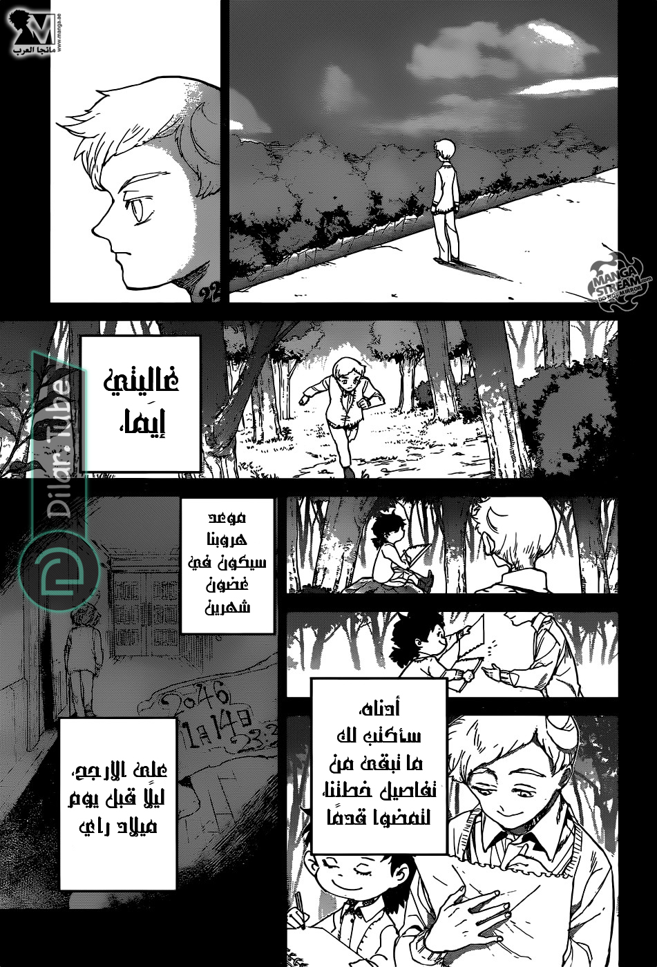 Read The Promised Neverland AR Manga Online