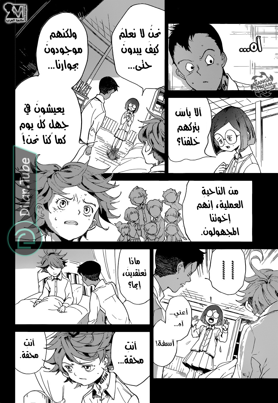 Read The Promised Neverland AR Manga Online