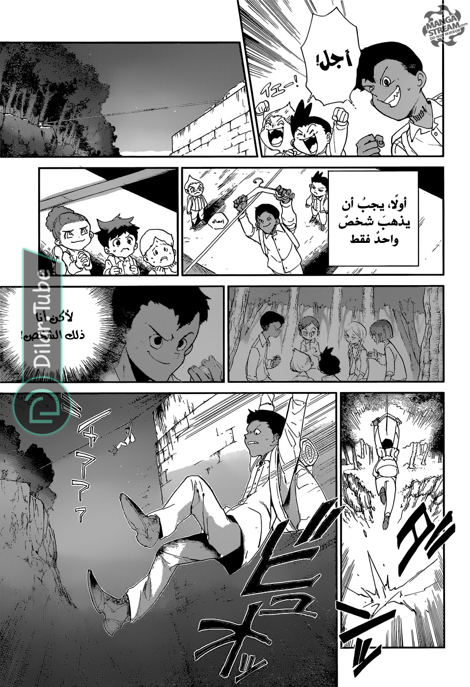 Read The Promised Neverland AR Manga Online