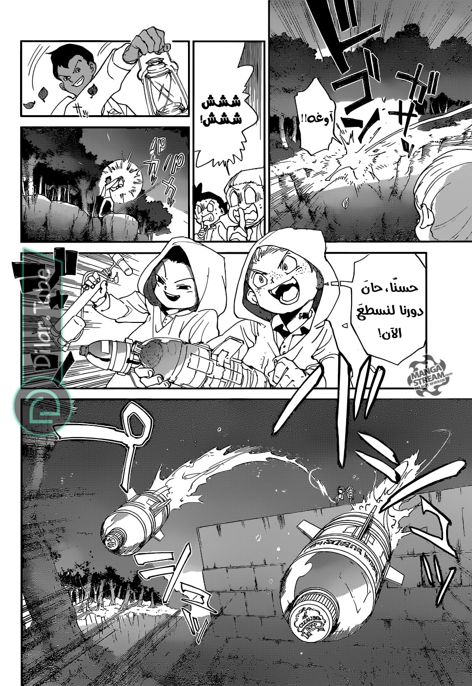 Read The Promised Neverland AR Manga Online