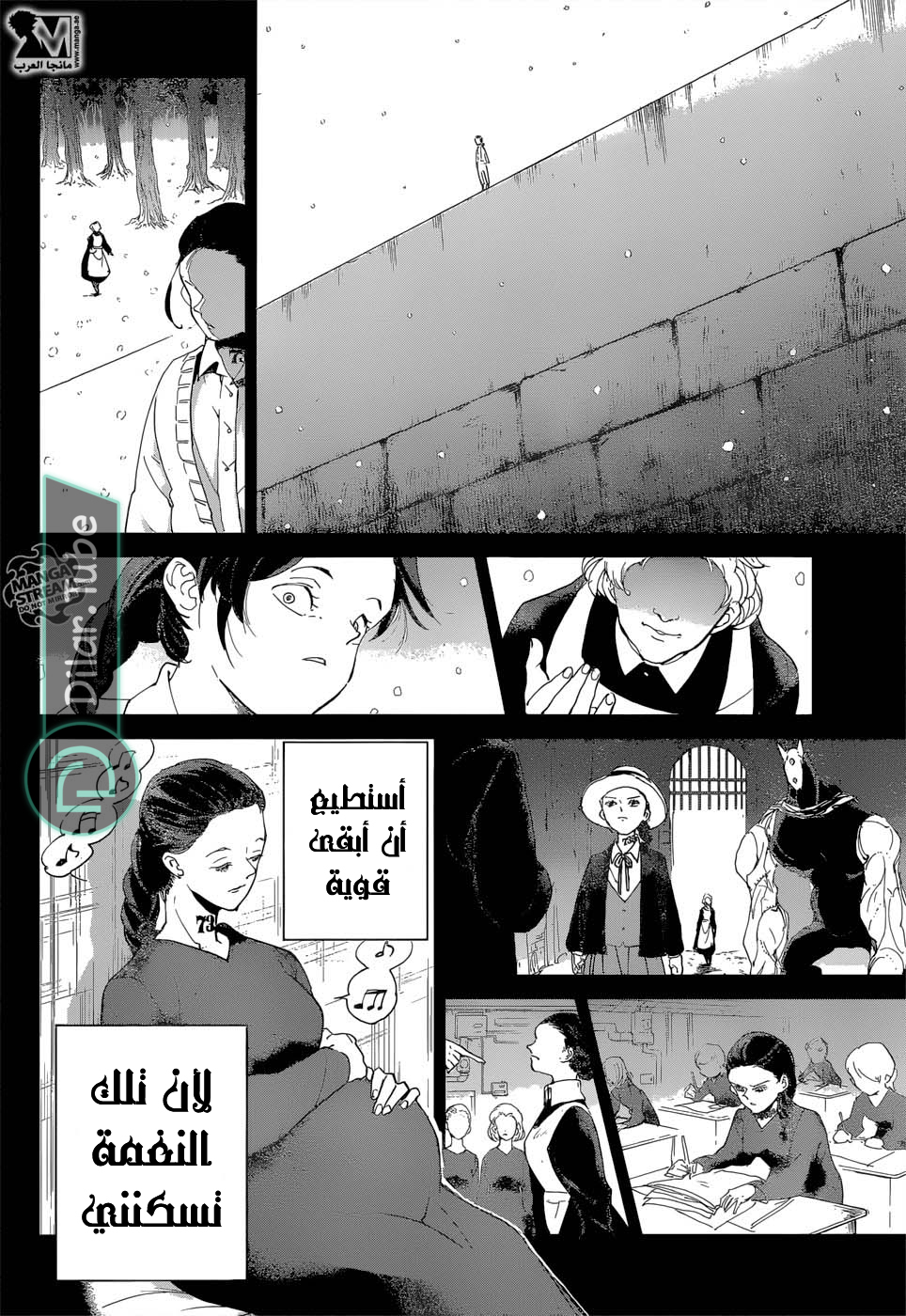 Read The Promised Neverland AR Manga Online
