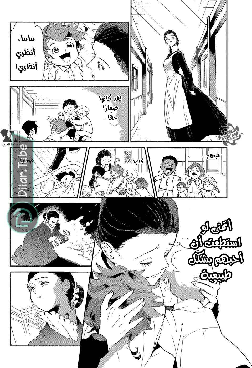 Read The Promised Neverland AR Manga Online