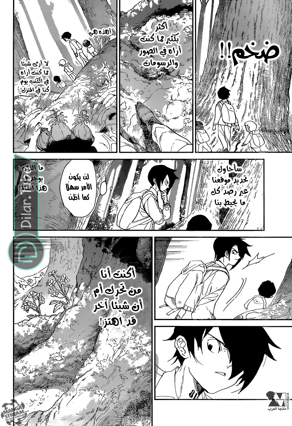 Read The Promised Neverland AR Manga Online