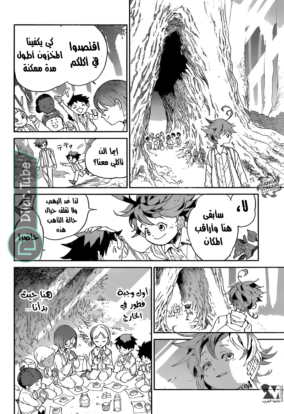 Read The Promised Neverland AR Manga Online