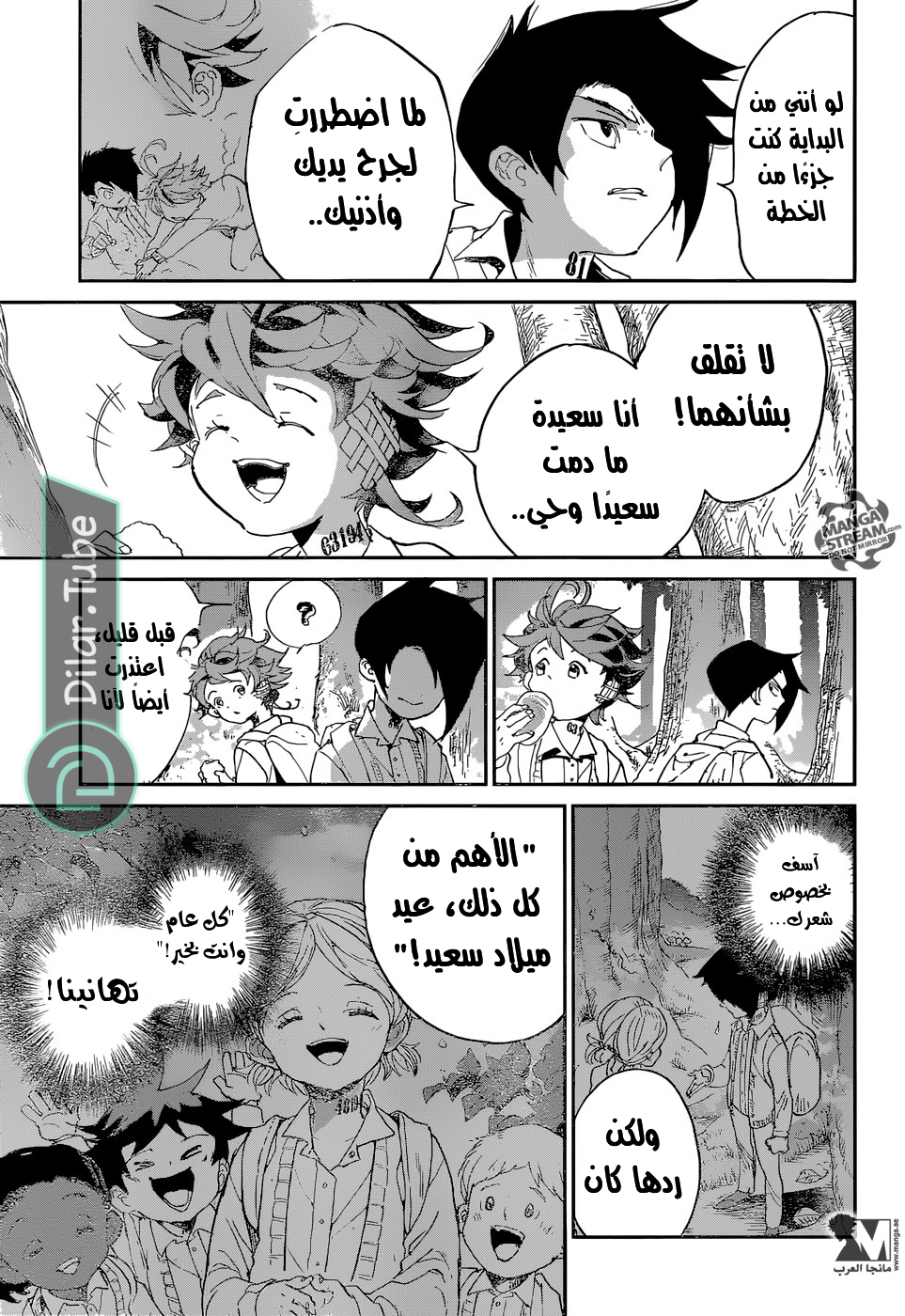 Read The Promised Neverland AR Manga Online
