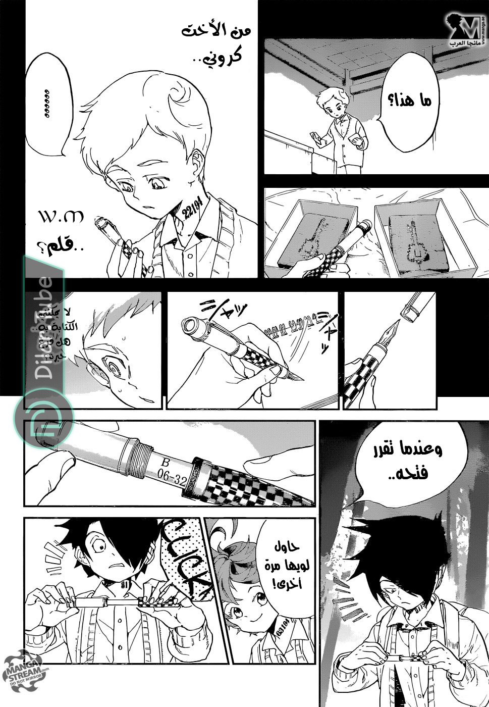 Read The Promised Neverland AR Manga Online
