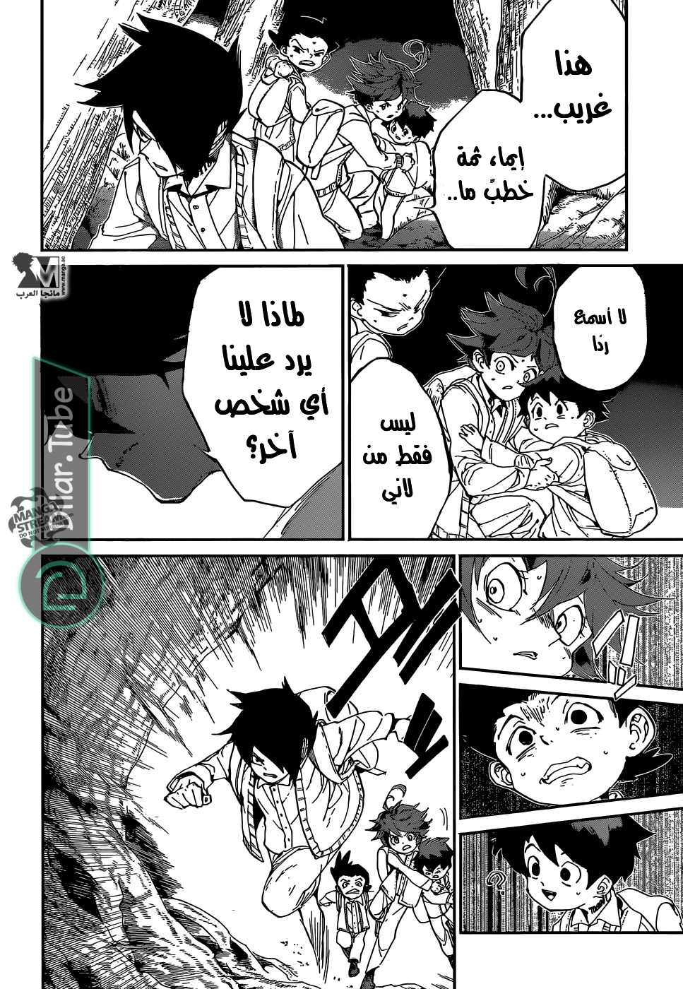 Read The Promised Neverland AR Manga Online