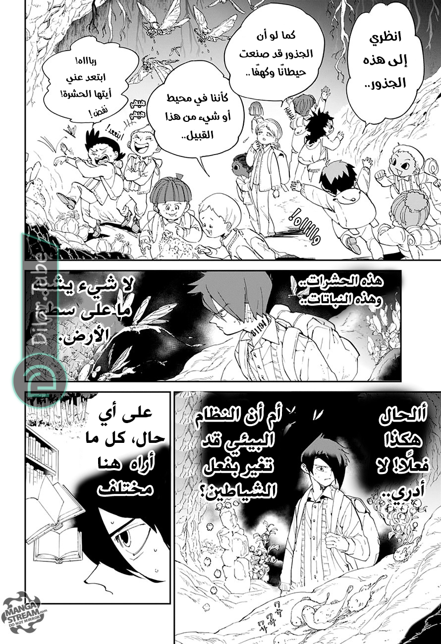 Read The Promised Neverland AR Manga Online