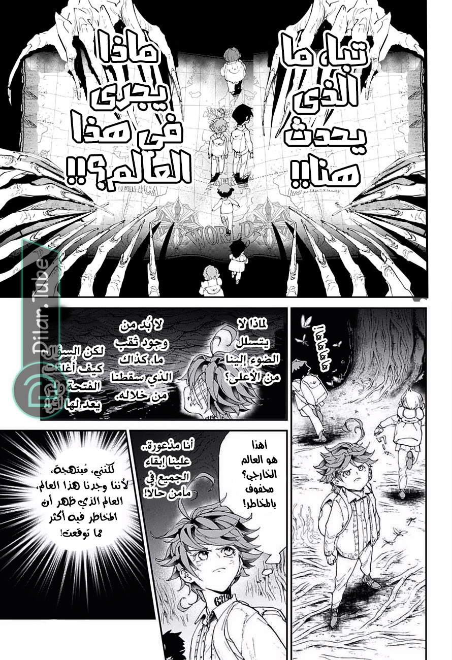 Read The Promised Neverland AR Manga Online