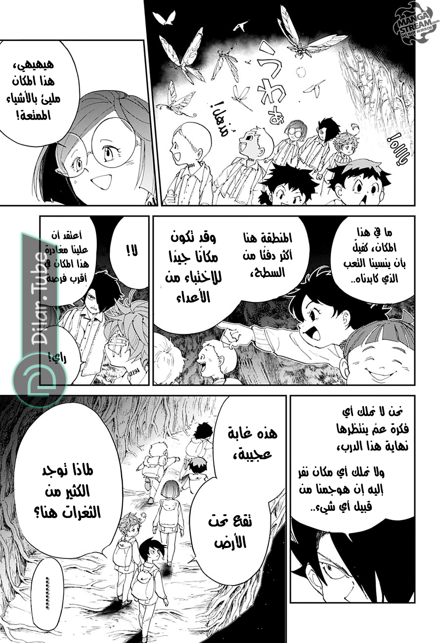 Read The Promised Neverland AR Manga Online