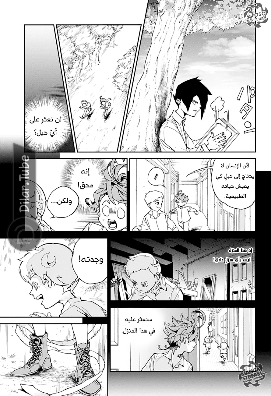 Read The Promised Neverland AR Manga Online