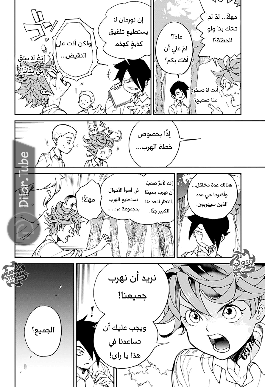 Read The Promised Neverland AR Manga Online