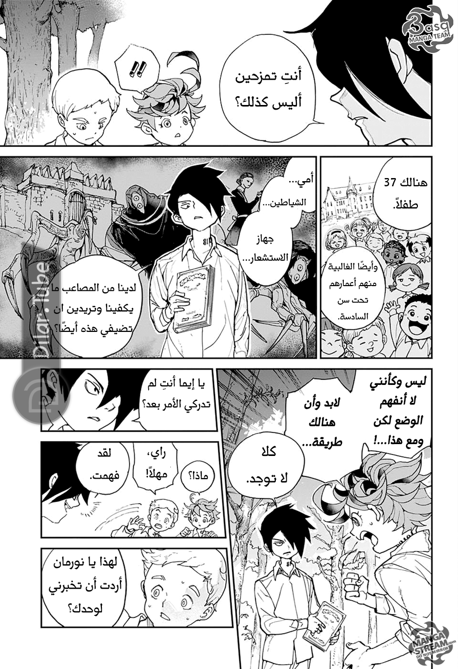 Read The Promised Neverland AR Manga Online