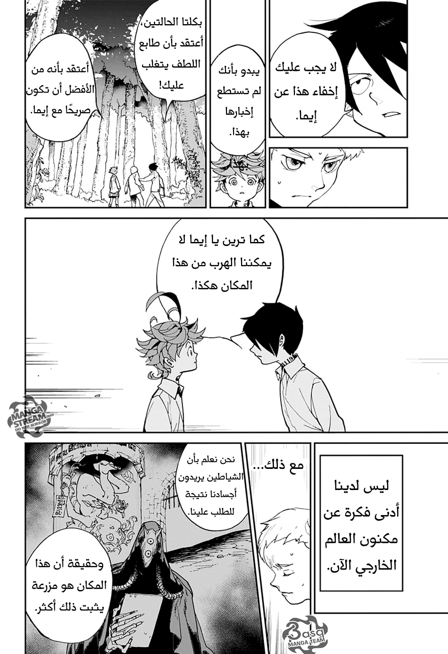 Read The Promised Neverland AR Manga Online