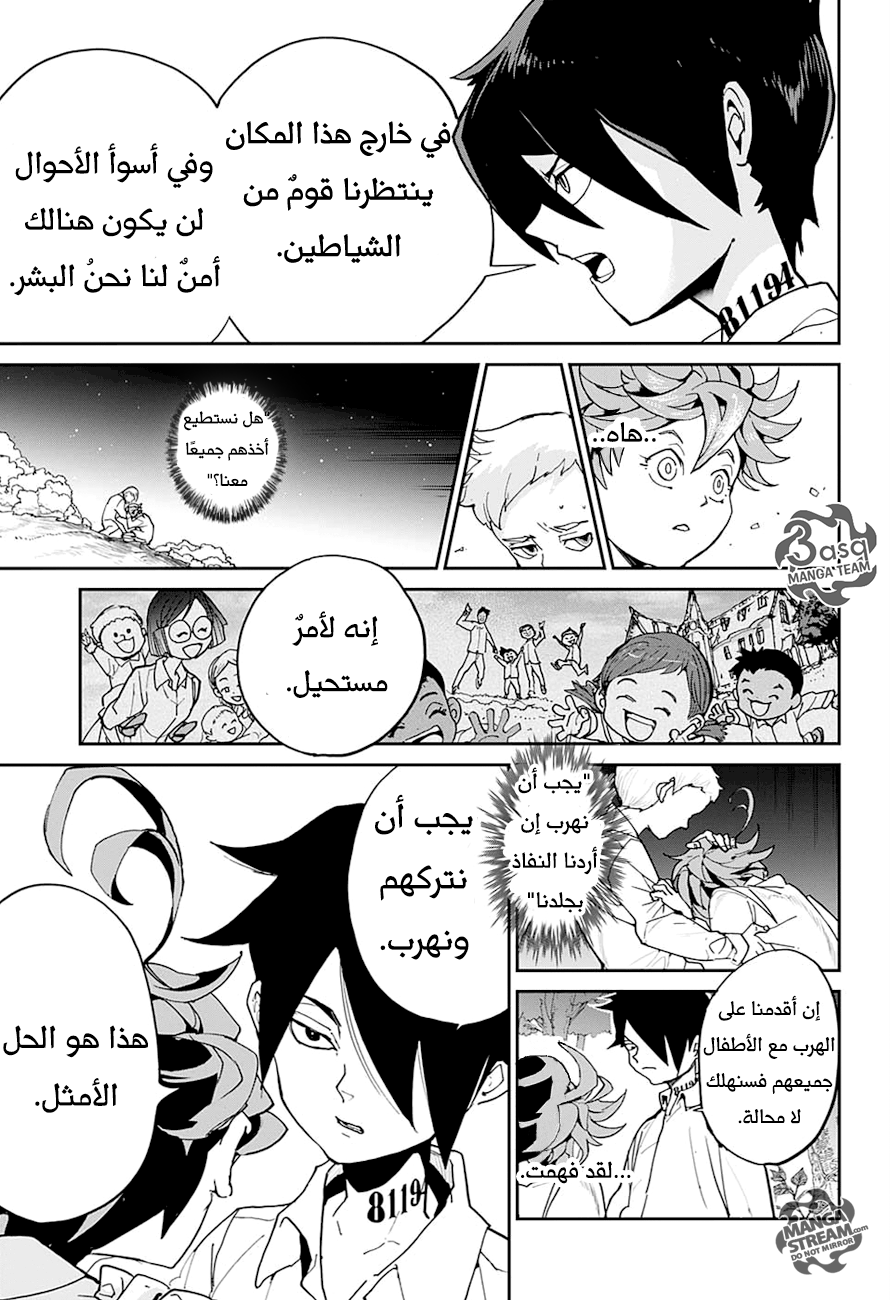 Read The Promised Neverland AR Manga Online