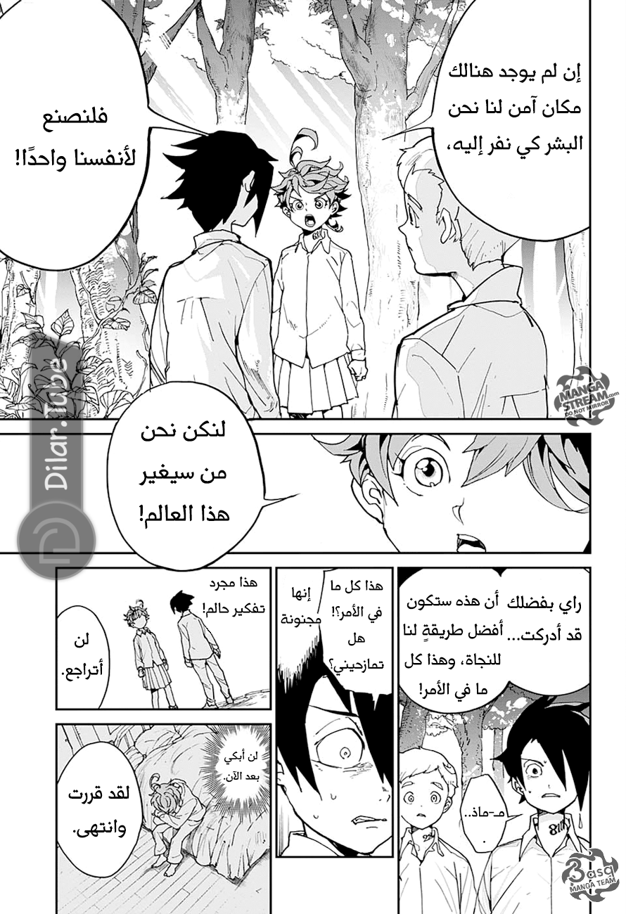 Read The Promised Neverland AR Manga Online