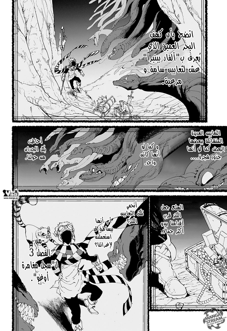Read The Promised Neverland AR Manga Online