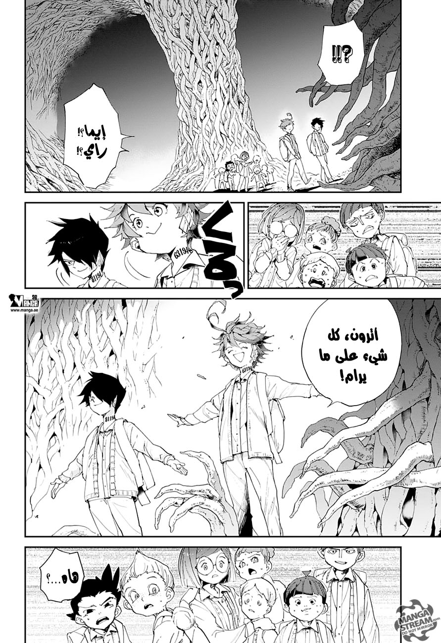 Read The Promised Neverland AR Manga Online
