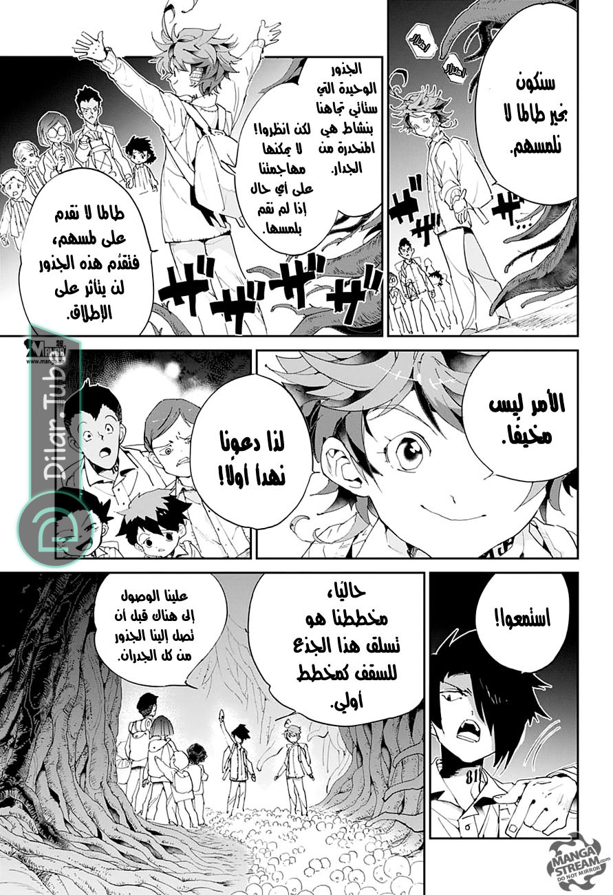 Read The Promised Neverland AR Manga Online