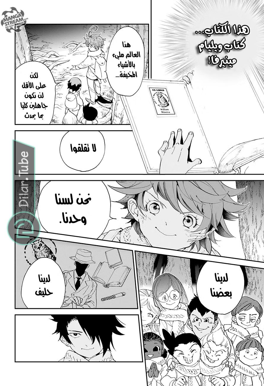 Read The Promised Neverland AR Manga Online