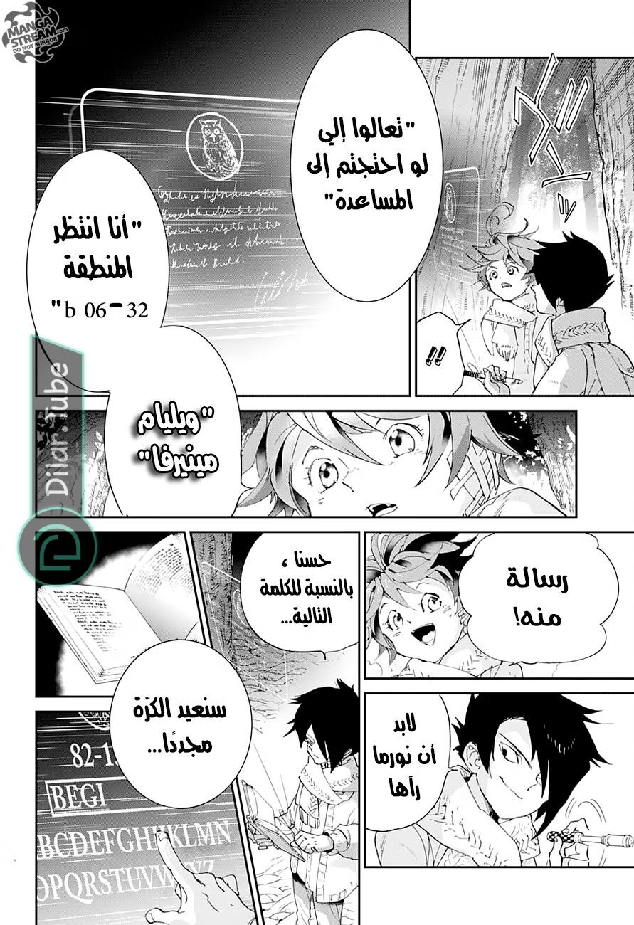 Read The Promised Neverland AR Manga Online