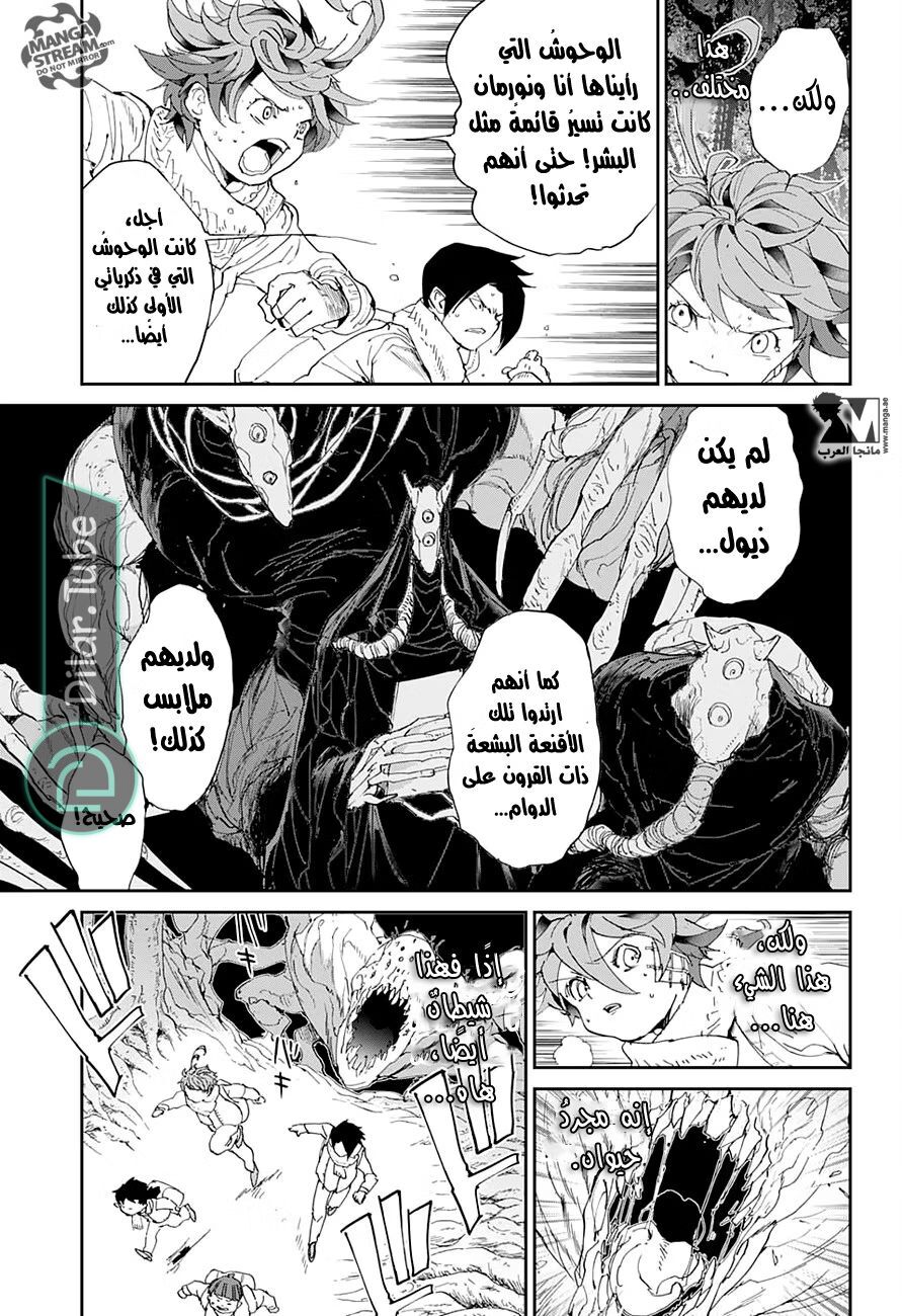 Read The Promised Neverland AR Manga Online