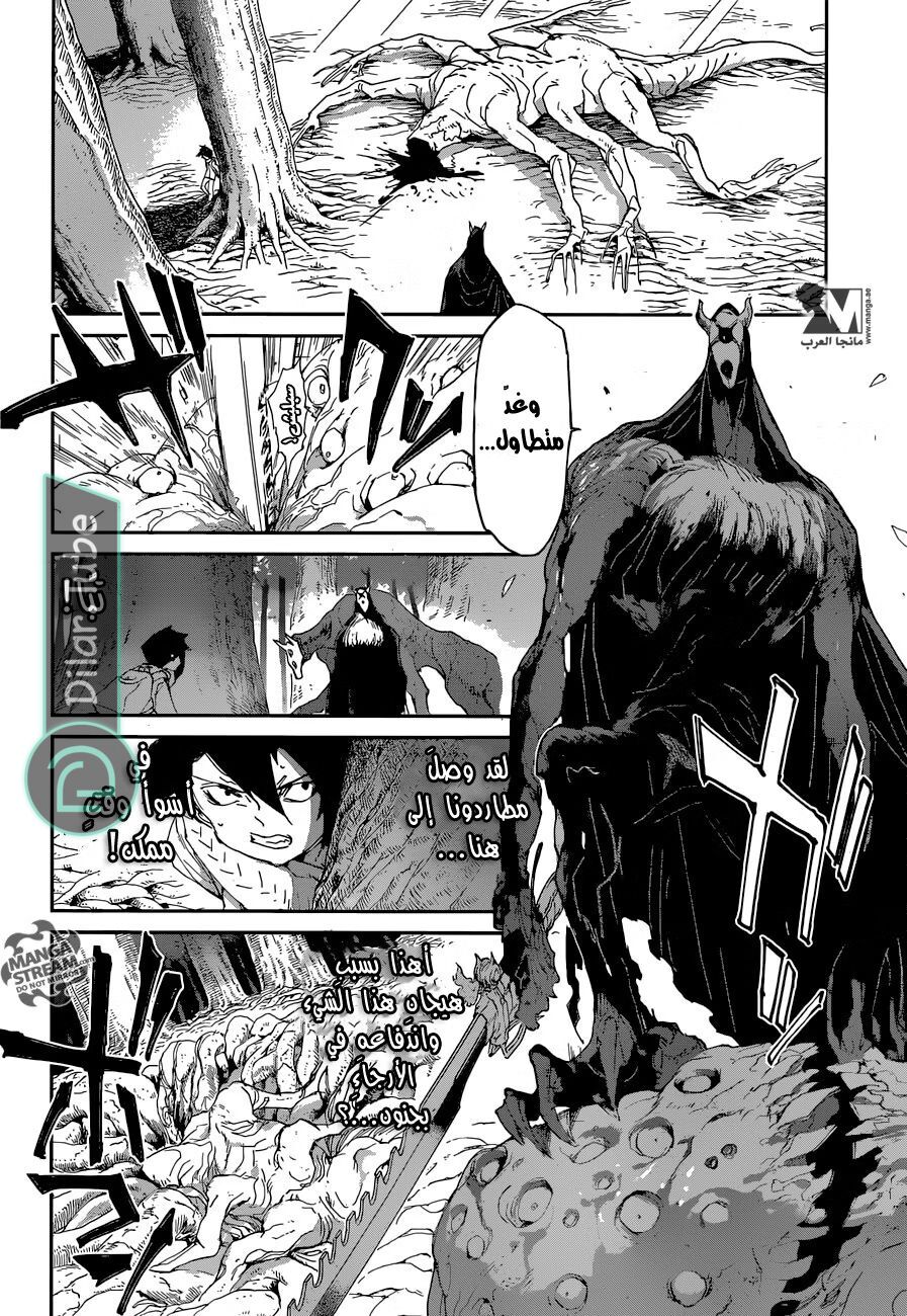 Read The Promised Neverland AR Manga Online
