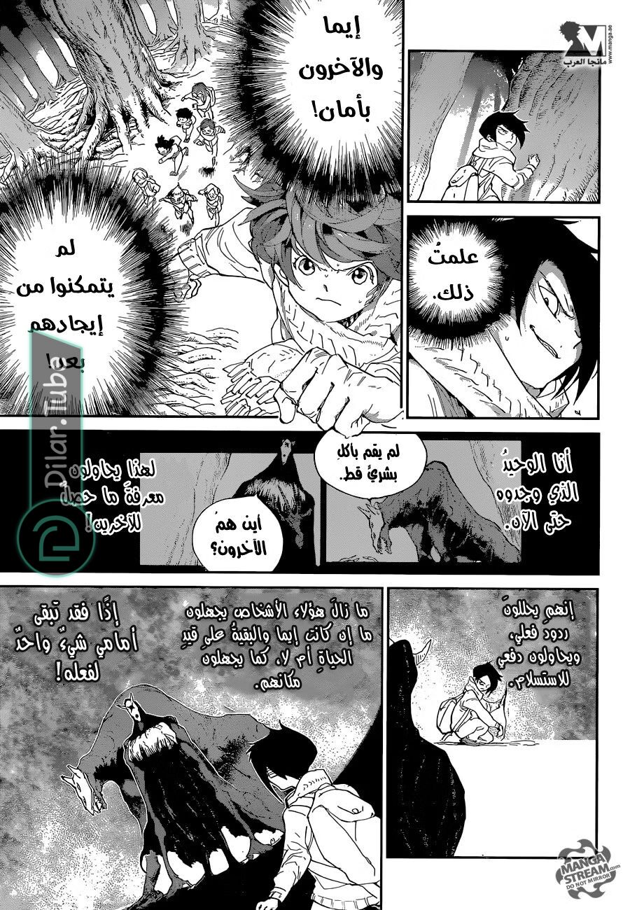 Read The Promised Neverland AR Manga Online